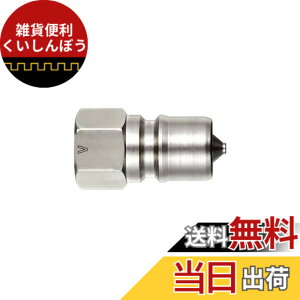 �y���������z�����H��(Nitto Kohki) SP-V�J�v��TypeA 2P-V-A SUS CR