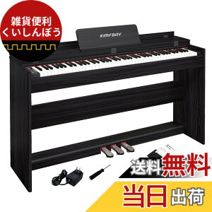 �y���������zKIMFBAY �d�q�s�A�m 88���� �n���}�[�A�N�V�������� �ؐ� �s�A�m �n���}�[�̃s�A�m �A�b�v���C�g�s�A�m Digital Piano �l�C �d�q�s�A�m 88���s�A�m �y�_���t�� �d�q �s�A�m �q�� ���S��