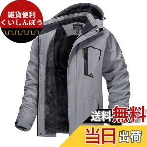 �y���������z[TACVASEN] �A�E�g�h�A�W���P�b�g �����Y ���@�\ �}�E���e���p�[�J�[ �h�� �h�� �o�R�� ���{�A �ۉ� ������ �E�C���h�u���[�J�[ �o�R�W���P�b�g �t���[�X ���N�� �t�[�h�t ���O