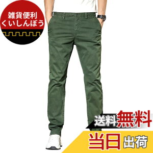 �y���������z[Maioule] �p���c �����Y �J�W���A�� �`�m�p�� �X�g���b�` �X�E�F�b�g�Y�{�� �`�m�p�� �X�g���b�` ���[�N�p���c �����O�p���c �אg�f�U�C�� �傫���T�C�Y �J�W���A�� �X�L�j�[ �J