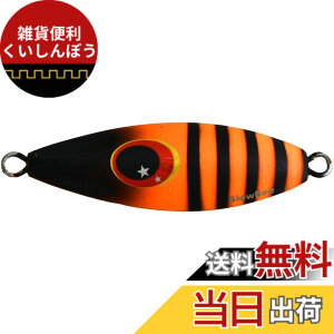 �y���������z�[�X�^(XESTA) ���^���W�O �X���[�r�[ SLJ 60g #120 MOH/GD �I�����W�z�[�l�b�g/�S�[���h �F�F#120 MOH/GD �I�����W�z�[�l�b�g/�S�[���h�A�T�C�Y�F60g