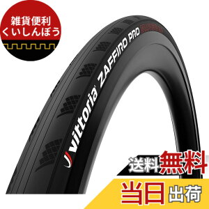 �y���������z�r�b�g���A(Vittoria) �U�t�B�[�� �v��5 G2.0 �N�����`���[[Zaffiro Pro V G2.0(FOLD)] �I�[���u���b�N �y�P�[�V���O:Nylon 26TPI�z �F�F�u���b�N�A�T�C�Y�F700x32c(32-622)
