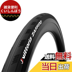 �y���������z�r�b�g���A(Vittoria) �U�t�B�[��5 �N�����`���[[Zaffiro V(Rigid)] �I�[���u���b�N �y�P�[�V���O:Nylon 26TPI�z �F�F�I�[���u���b�N�A�T�C�Y�F700x28c(28-622)