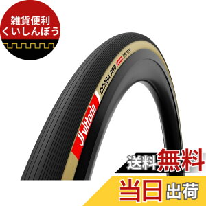 �y���������z�r�b�g���A(Vittoria) Corsa Pro G2.0 �N�����`���[ 700x28c(28-622) �u���b�N/�p�� �t�b�N���X�Ή� �F�F�u���b�N�A�T�C�Y�F28-622