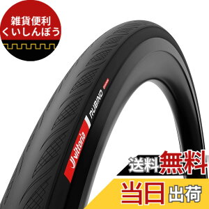 �y���������z�r�b�g���A(Vittoria) Rubino 5 G2.0 TLR �`���[�u���X���f�B 700x26c(26-622) �u���b�N �t�b�N���X��Ή� �F�F�u���b�N�A�T�C�Y�F26c (26-622)