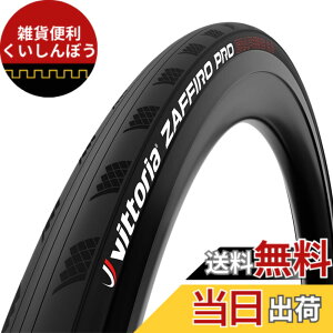 �y���������z�r�b�g���A(Vittoria) �U�t�B�[�� �v��5 G2.0 �N�����`���[[Zaffiro Pro V G2.0(FOLD)] �I�[���u���b�N �y�P�[�V���O:Nylon 26TPI�z �F�F�� (Black)�A�T�C�Y�F700x28c(28-622)