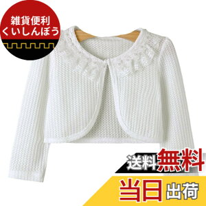�y���������z[VIISEN] �L�b�Y �{���� ���� �{���� �q�� ������ �{���� �q���� ���̎q �t�ďH ���� �t�H�[�}�� �h���X �{���� �ʉ� �ʊw ������ ���w�� ���\�� ���t�� 80/90/100/110/120/130/140cm �F�F2