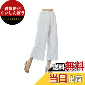 �y���������z[BEAUTELICATE] �y�`�p���c ��100�� �d�˒� �����O �����h�~ �ʋC�� �����[�X�h �C���i�[�p���c �F�F�� 02�A�T�C�Y�FL