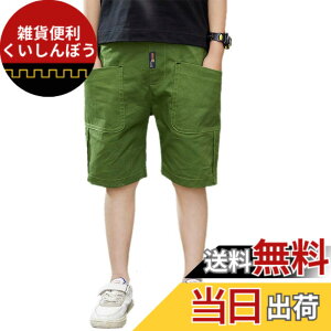 �y���������z[YUEGUANG] �W���j�A �V���[�g�p���c �j�̎q 5���� ���Y�{�� �L�b�Y �{�[�C�Y �n�[�t�p���c �C�[�W�[�p���c �E�G�X�g�S�� ������� �ʋC�� ���n �t�� �ʉ��ʊw �J�W���A�� �F�F�O��