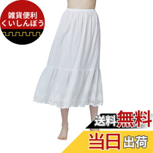 �y���������z[BEAUTELICATE] �y�`�R�[�g ���f�B�[�X ��100�� ���󃌁[�X �Ód�C�h�~ �����O �C���i�[�X�J�[�g ������ �t���� �d�˒� �F�F�ԕ� �A�C�{���[�A�T�C�Y�FM