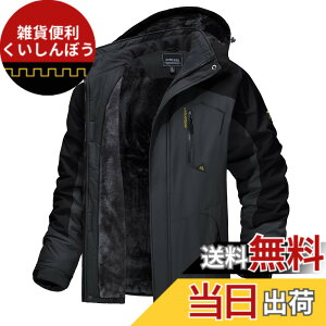 �y���������z[TACVASEN] �A�E�g�h�A�W���P�b�g �����Y ���@�\ �}�E���e���p�[�J�[ �h�� �h�� �o�R�� ���{�A �ۉ� ������ �E�C���h�u���[�J�[ �o�R�W���P�b�g �t���[�X ���N�� �t�[�h�t ���O