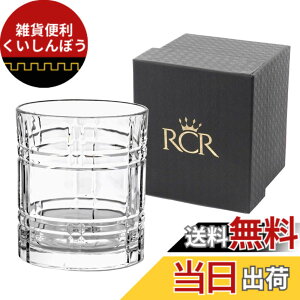 �y���������zTAMAKI RCR ���b�N�O���X �C�^���A�� �F�FANY�A�T�C�Y�F���a8.2x����9.4cm