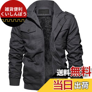 �y���������z[TACVASEN] �~���^���[�W���P�b�g �h�� �����Y �J�[�S�W���P�b�g ���{�A �J�W���A�� �W�����o�[ �J�b�R�C�C ���b�Y�R�[�g ���N�� ���[�N�E�F�A ��Ɨp �F�F�O���[-01�A�T�C�Y�FM