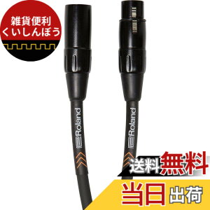 �y���������zRoland ���[�����h �}�C�N�P�[�u�� RMC-B �����x���_�f���� �����x�X�p�C�����\�� �L���m���P�[�u�� �F�F�u���b�N�A�T�C�Y�F6m