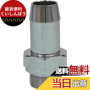 �y���������z�A���o�b�N�@�H ULVAC �z�[�X���z�C�� ��18xM20xP1 SUCTION �T�C�Y�FM20xP1x��18