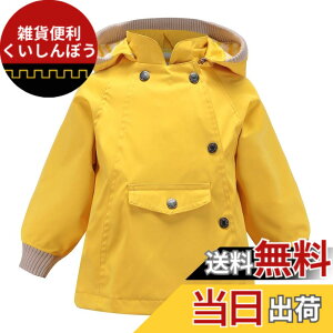 �y���������z[Enfants Chris] �E�C���h�u���[�J�[ �L�b�Y �A�E�^�[ �W���P�b�g �t�[�h�t�� �����h�� �y�� �W�����p�[ �p�[�J�[ �q�� �R�[�g �W���j�A �J�W���A�� 90 100 110 120 130 140 150 �F�F�C�G��