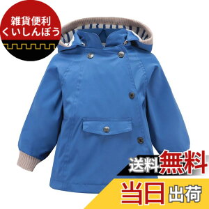 �y���������z[Enfants Chris] �E�C���h�u���[�J�[ �L�b�Y �A�E�^�[ �W���P�b�g �t�[�h�t�� �����h�� �y�� �W�����p�[ �p�[�J�[ �q�� �R�[�g �W���j�A �J�W���A�� 90 100 110 120 130 140 150 �F�F�O���[