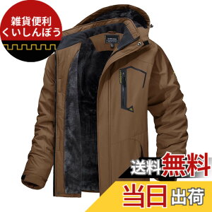�y���������z[TACVASEN] �A�E�g�h�A�W���P�b�g �����Y ���@�\ �}�E���e���p�[�J�[ �h�� �h�� �o�R�� ���{�A �ۉ� ������ �E�C���h�u���[�J�[ �o�R�W���P�b�g �t���[�X ���N�� �t�[�h�t ���O