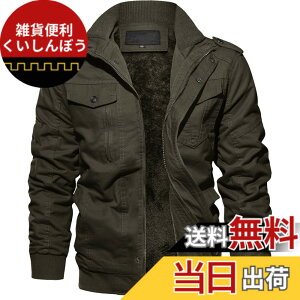 �y���������z[TACVASEN] �~���^���[�W���P�b�g �h�� �����Y �J�[�S�W���P�b�g ���{�A �J�W���A�� �W�����o�[ �J�b�R�C�C ���b�Y�R�[�g ���N�� ���[�N�E�F�A ��Ɨp �F�FOD-01�A�T�C�Y�FL