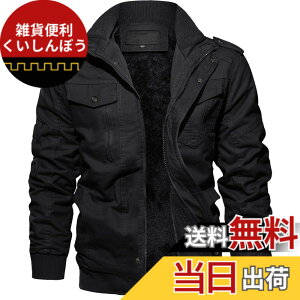 �y���������z[TACVASEN] �~���^���[�W���P�b�g �h�� �����Y �J�[�S�W���P�b�g ���{�A �J�W���A�� �W�����o�[ �J�b�R�C�C ���b�Y�R�[�g ���N�� ���[�N�E�F�A ��Ɨp �F�F�u���b�N-01�A�T�C�Y�FM