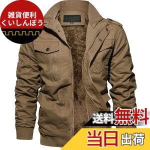 �y���������z[TACVASEN] �~���^���[�W���P�b�g �h�� �����Y �J�[�S�W���P�b�g ���{�A �J�W���A�� �W�����o�[ �J�b�R�C�C ���b�Y�R�[�g ���N�� ���[�N�E�F�A ��Ɨp �F�F�J�[�L-01�A�T�C�Y�FXL
