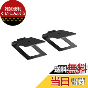 �y���������zAlterzone �X�s�[�J�[�X�^���h ��� ���^�X�s�[�J�[ �X�`�[�� ��� �u���b�N 2��1�g ALZ-SM �F�F�u���b�N