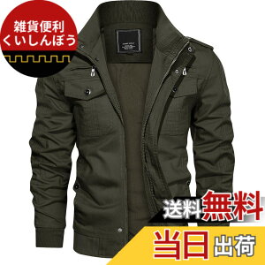 �y���������z[TACVASEN] �~���^���[�W���P�b�g �����Y �o�C�N �W���P�b�g ��ƒ� �h�� �u���]�� �� �W�����p�[ �t�H �h�� �A�E�^�[ �d���� �J�[�S�W���P�g �ނ� �J�W���A�� �F�FOD-31�A�T�C�Y�FL