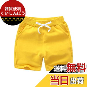 �y���������z[LSMUDKINGDOM] �V���[�g�p���c �n�[�t�p���c �L�b�Y �j�̎q ���̎q ���n ��100 �E�F�X�g�S�� �C�p�� �X�|�[�c �p���c �q���� �T�[�t�p���c �F�F�C�G���[�A�T�C�Y�F120