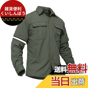 �y���������z[TACVASEN] �A�E�g�h�A �����Y �V���c ���� �~���^���[ �^�N�e�B�J�� t�V���c �o�R ���� ���O���\ ���� �F�FOD�A�T�C�Y�FS