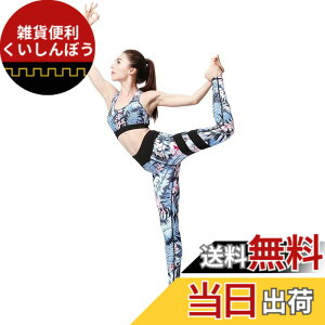�y���������z[Muxuryee] ���K�p���c ���f�B�[�X ���M���X �ԕ� 9���� �z������ �X�|�[�c ���K�E�F�A �F�FHK204�A�T�C�Y�FL