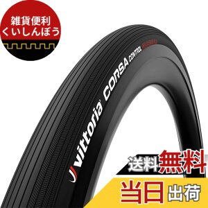 �y���������z�r�b�g���A(Vittoria) �R���T�R���g���[�� G2.0[Corsa Control G2.0]�y�P�[�V���O:Corespun k 320TPI�z �F�F�I�[���u���b�N�A�T�C�Y�F700x30c(30-622)