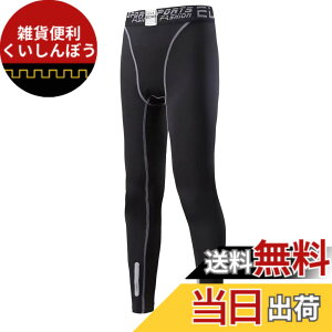 �y���������z[Muxuryee] �X�|�[�c�^�C�c �W���j�A �싅 �C���i�[�X�p�b�c �L�b�Y ���M���X �R���v���b�V�����^�C�c �X�|�[�c�C���i�[ �q�� �X�L�[�E�F�A �T�b�J�[ �C���i�[ �A���_�[�E�F�A [UV