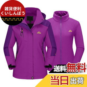 �y���������z[TACVASEN] �h���W���P�b�g ���f�B�[�X �o�R�� 3in1 �X�L�[�E�F�A �A�E�g�h�A ���� �A�E�^�[ �E�B���h�u���[�J�[ �t���[�X�W���P�b�g ���C�i�[ 2���Z�b�g �t�[�h�t�� ���O���\ 