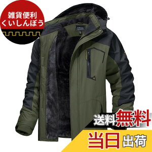 �y���������z[TACVASEN] �A�E�g�h�A�W���P�b�g �����Y ���@�\ �}�E���e���p�[�J�[ �h�� �h�� �o�R�� ���{�A �ۉ� ������ �E�C���h�u���[�J�[ �o�R�W���P�b�g �t���[�X ���N�� �t�[�h�t ���O