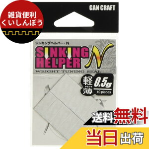 �y���������z�K���N���t�g(GAN CRAFT) �V���L���O�w���p�[ 0.5g �I�����W. �F�F0.5g�A�T�C�Y�F�I�����W