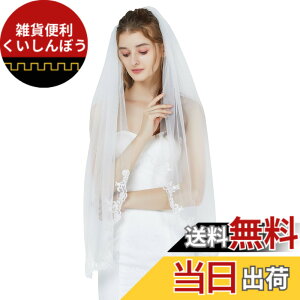 �y���������z[BEAUTELICATE] �x�[�� �E�G�f�B���O ���t�� �p�C�s���O �J�g���b�N �ԉ� �L���L�� ���[�X �� �h�J �Ђ�Ђ� 1�w �`���[�� �~�h�� �S�[�W���X ������ �D�� �u���C�_�� �l�C �� �F�F�A