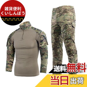 �y���������z(�����o�I�V�[)Lanbaosi �^�N�e�B�J���V���c �����Y ���� �㉺2���Z�b�g �ʋC �z�� �h���� �~���^���[T�V���c TDU�V���c �����O�p���c ���q������ ���ʕ� �퓬�� �T�o�Q�[���� ��� 