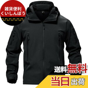 �y���������z[TACVASEN] �^�N�e�B�J�� �W���P�b�g ���� �h�� �A�E�g�h�A �A�E�^�[ �����Y �h�� ���N�� �\�t�g�V�F�� �T�o�Q�[ �~���^���[ ���� �|�P�b�g �t�[�h�t �E�C���h�u���[�J�[ �F�F�u��