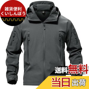 �y���������z[TACVASEN] �^�N�e�B�J�� �W���P�b�g ���� �h�� �A�E�g�h�A �A�E�^�[ �����Y �h�� ���N�� �\�t�g�V�F�� �T�o�Q�[ �~���^���[ ���� �|�P�b�g �t�[�h�t �E�C���h�u���[�J�[ �F�F�O��