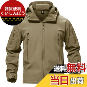 �y���������z[TACVASEN] �^�N�e�B�J�� �W���P�b�g ���� �h�� �A�E�g�h�A �A�E�^�[ �����Y �h�� ���N�� �\�t�g�V�F�� �T�o�Q�[ �~���^���[ ���� �|�P�b�g �t�[�h�t �E�C���h�u���[�J�[ �F�F�J�[