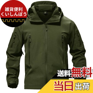 �y���������z[TACVASEN] �^�N�e�B�J�� �W���P�b�g ���� �h�� �A�E�g�h�A �A�E�^�[ �����Y �h�� ���N�� �\�t�g�V�F�� �T�o�Q�[ �~���^���[ ���� �|�P�b�g �t�[�h�t �E�C���h�u���[�J�[ �F�FOD�A