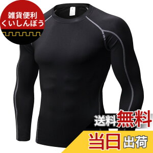 �y���������zsillictor �R���v���b�V���� �g�b�v�X �����Y ���� �p���[�X�g���b�` �A���_�[ �V���c �R���v���b�V���� �E�F�A [UV�J�b�g + �z������] �F�Fyc1059�u���b�N/�O���[�A�T�C�Y�FXL
