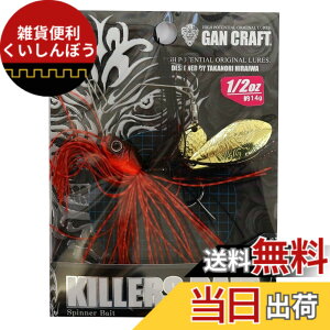�y���������zGAN CRAFT(�K���N���t�g) �X�s�i�[�x�C�g �L���[�Y�x�C�g �~�j2 1/2oz �A���O���[���b�h/�S�[���h #12 ���A�[