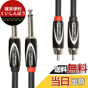 �y���������zRoland ���[�����h RCC-2R28 �I�[�f�B�I�P�[�u�� �F�F�u���b�N�A�T�C�Y�F4.5m