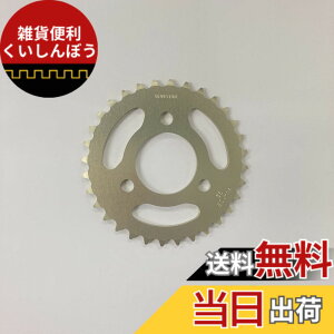 �y���������z�T���X�^�[(SUNSTAR) ���A�X�v���P�b�g �i��RH-109(420�T�C�Y) Ape50�EApe100�ENS-1�ENSR50/80�ENSF100�EXR50Motard�EXR100Motard�Ȃ� �T�C�Y�F32T