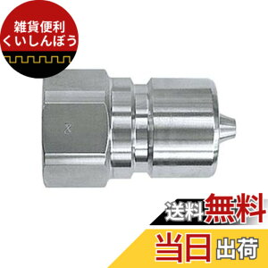 �y���������z�����H��(Nitto Kohki) �n�C�t���[�J�v�� HFL-3P-SUS-E