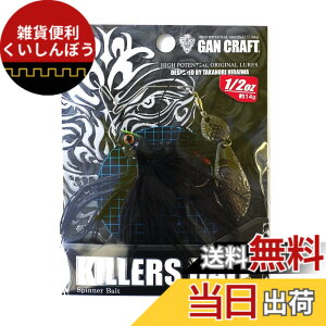 �y���������z�K���N���t�g �L���[�Y�x�C�g �~�j�b�c 1/2oz GAN CRAFT KILLIERS BAIT MINI2 �F�F09B�u���b�N�A�T�C�Y�F14g