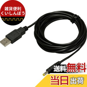 �y���������zRoland ���[�����h DC�d���P�[�u�� UDC-25 2.5m TYPE A USB�d���쓮 PC