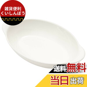 �y���������zTAMAKI �F�F�z���C�g�A�T�C�Y�F���a23.2x���s13.7x����5.1cm 550ml
