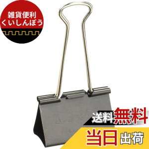 �y���������z���C�I�������� �o�C���_�[�N���b�v PAPER_CLIP_CLAMP �F�F�V���o�[�A�T�C�Y�F������